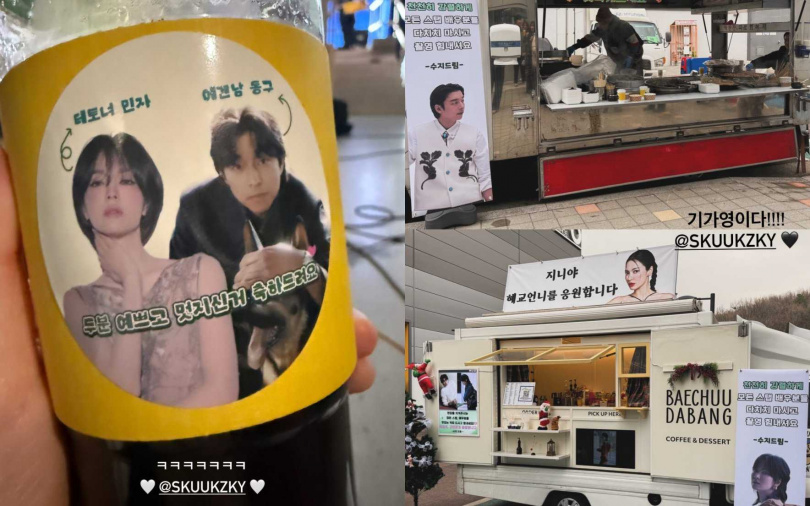 (圖/取自宋慧喬IG)