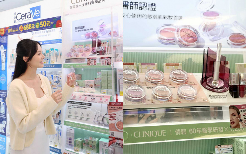 現在在康是美也能買到倩碧的彩妝了！（圖／吳雅鈴攝、品牌提供）