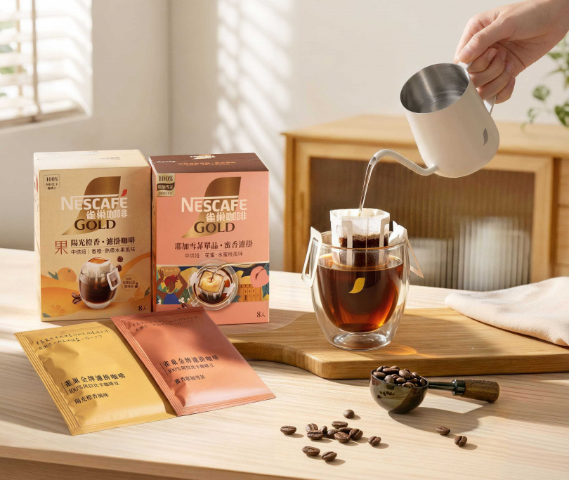 （圖／品牌提供）