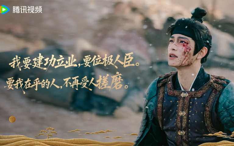 （圖／《花開錦繡》官方微博）