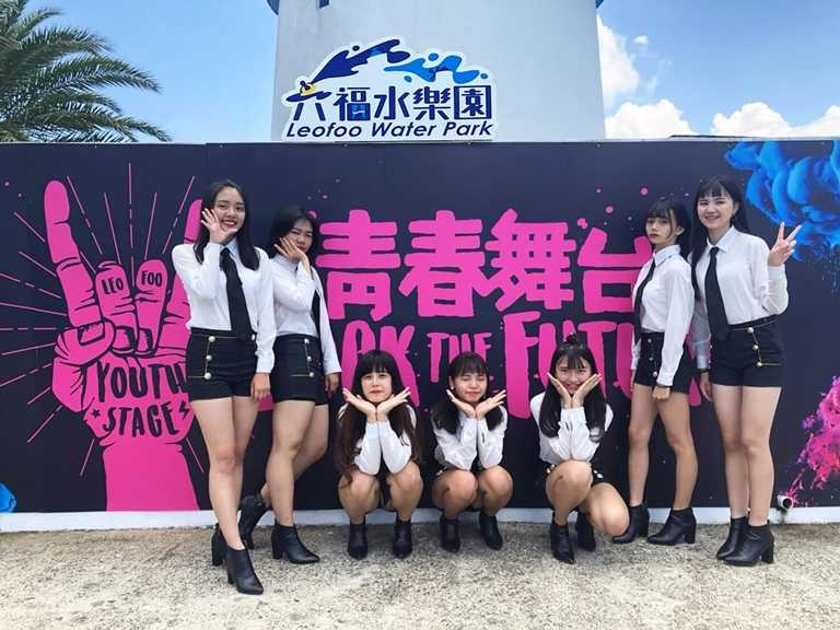 暑假開放的六福水樂園特別舉辦「青春舞台」活動，邀請年輕學子加盟演出，只要敢秀，舉凡熱舞、街舞、啦啦隊、樂團等表演性質社團均可報名。