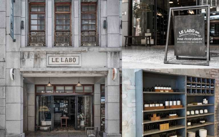 LE LABO大稻埕形象店，地址：103台北市大同區迪化街一段199號（圖／品牌提供、黃筱婷攝影）