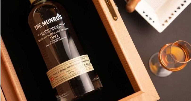 「THE MUNROS莫麗斯頂級30年威士忌」全球僅79瓶。（圖／INFINITE 無限出走提供）