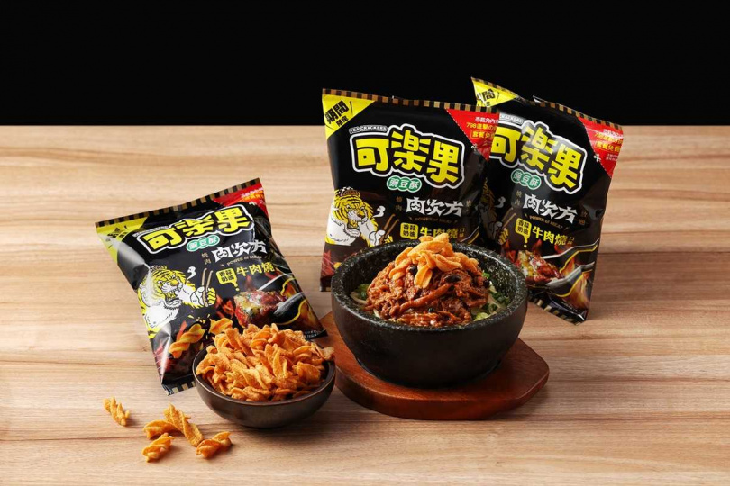 「香蒜奶油牛肉燒」限定風味可樂果拆袋就能聞到燒肉香。（圖／王品集團提供）