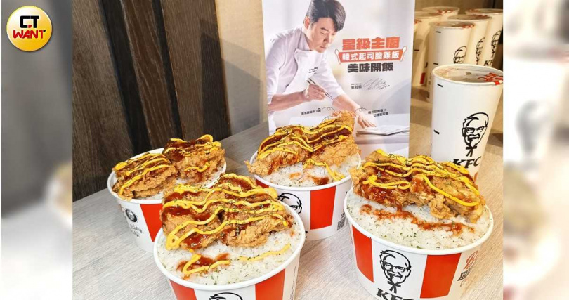 「韓式起司脆雞飯」採桶身包裝,無論內用或外帶都方便食用。(圖/魏妤靜攝)