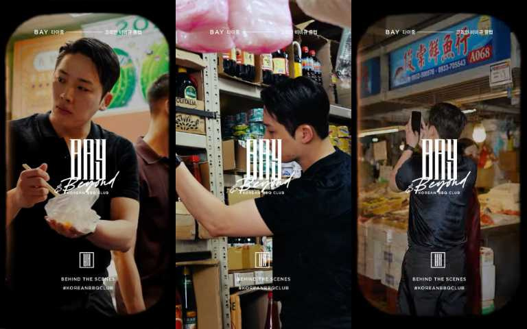 (圖/取自 baykoreanbbqclub IG)