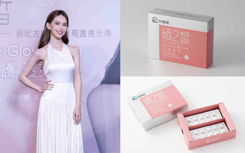 昆凌開心的分享有了「硒2皙煥白膜衣錠」，就能夠幫助養好生理機能及改善日曬影響，是她日常保養中不可或缺的秘密武器。（圖／品牌提供）