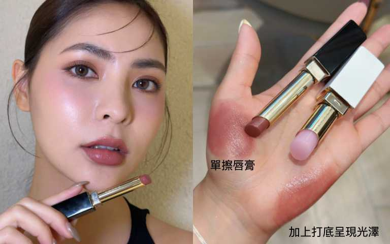 SUQQU 晶采絲絨唇膏#105零彩 組合價格/2,050元、晶采潤艷唇膏#00菫蜜/1,700元、唇膏殼/460元(圖/廖怡婷 攝)