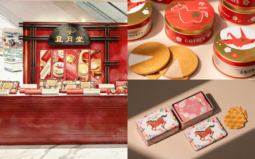 （圖／品牌提供）