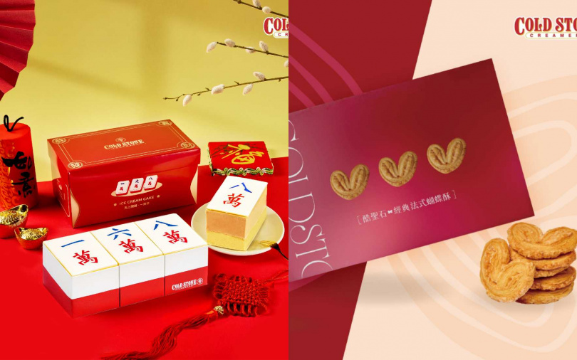 （圖／品牌提供）