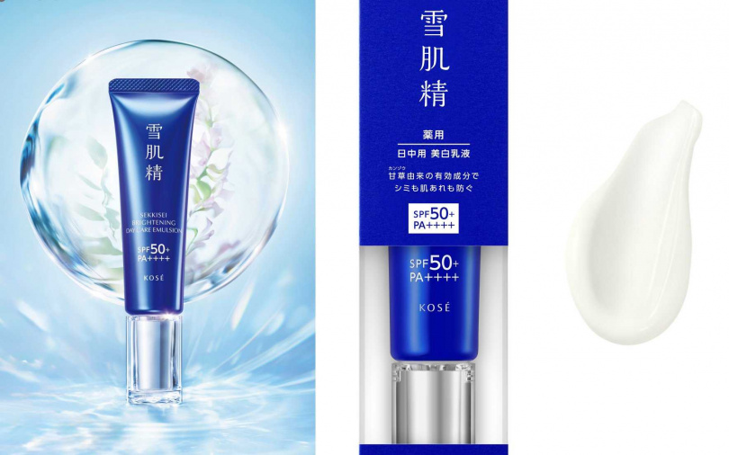 雪肌精光感澄皙煥白防護乳SPF50+ PA++++ 35g/800元(圖/品牌提供)