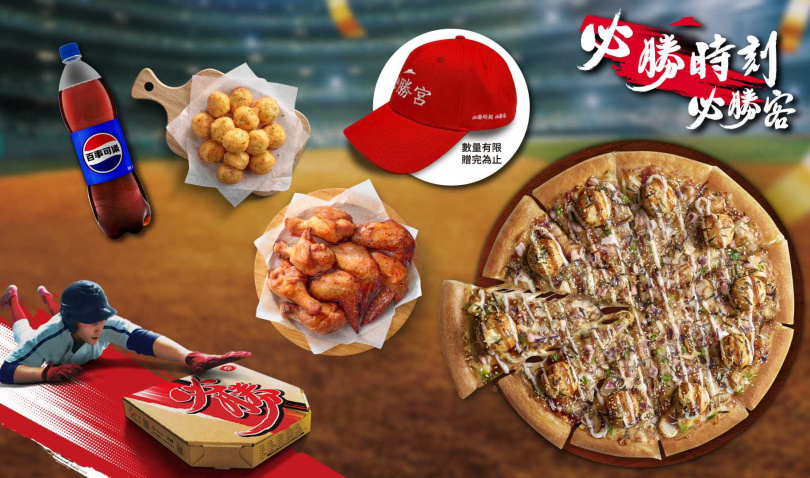 （圖／品牌提供）