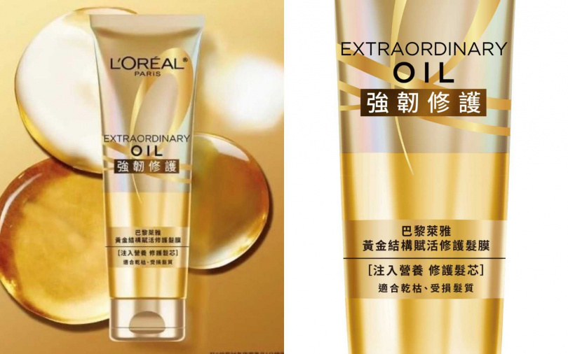 同場加映!除了精華乳必收,還有洗髮後可搭配的「黃金結構賦活修護髮膜」,只需60秒就能極速快充,沖洗後感受真正從髮芯透出的柔順感。(圖/品牌提供)