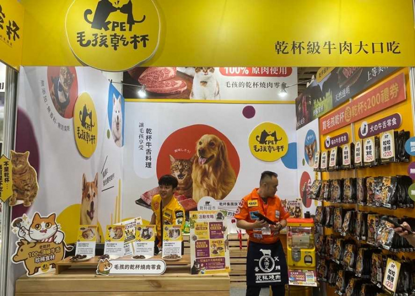 毛孩乾杯於台北寵物用品展的K1102攤位，推出新品優惠與限量買一送一活動。（圖／乾杯提供）