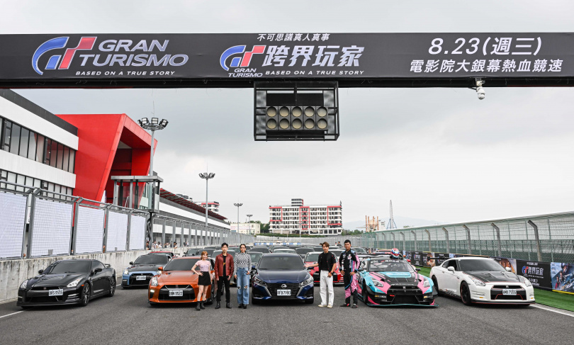 活動除了GT-R R35車隊的大型賽道表演之外，更邀請到姚元浩以及玖壹壹春風的隸屬車隊極速境界賽車學院共襄盛舉。