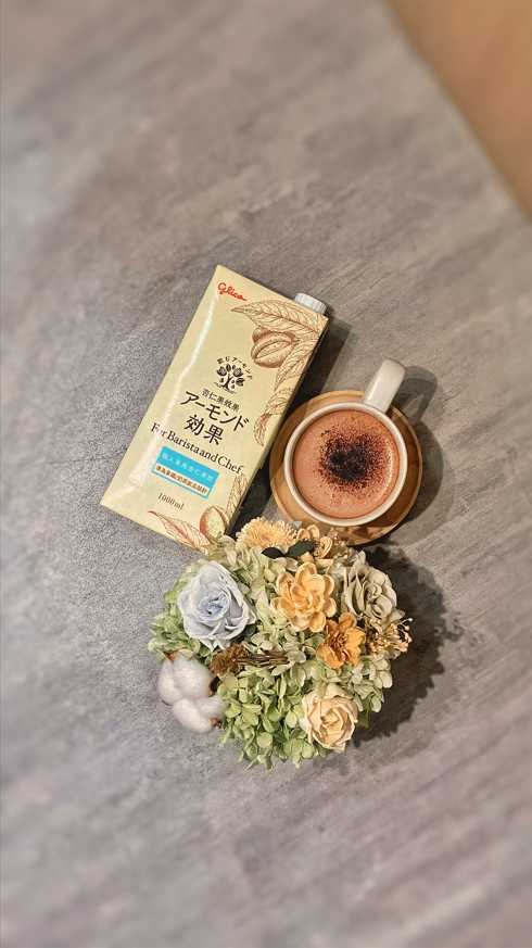「Coffee Signal 咖啡信号」使用法國的百年品牌Cacao Barry巧克力，不加水直接融化於杏仁奶中，一入口巧克力特有的果酸及濃郁的可可綻放，緊接著是杏仁奶的堅果尾韻，絲滑的口感與豐富的層次，如同巧克力甜點般令人著迷。