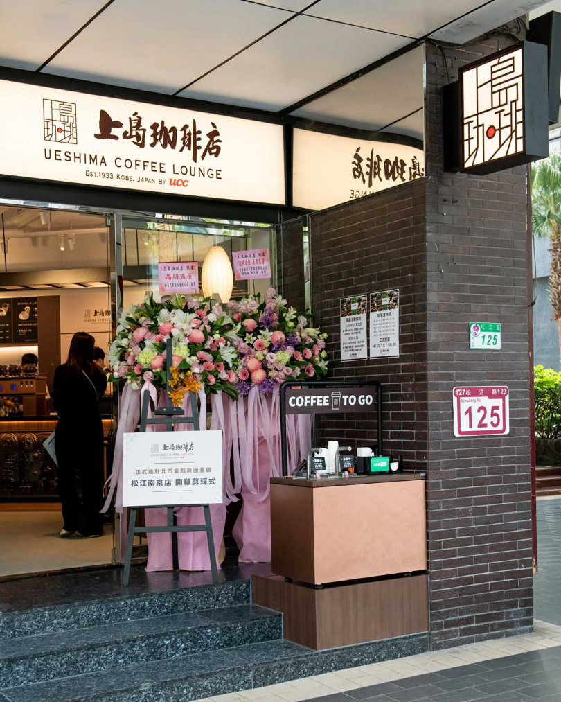 『上島珈琲店』松江南京店設置有COFFEE TO GO咖啡區及專用菜單，導入無需在收銀台排隊的手機點餐服務，提高點餐便利性。(圖／品牌提供）