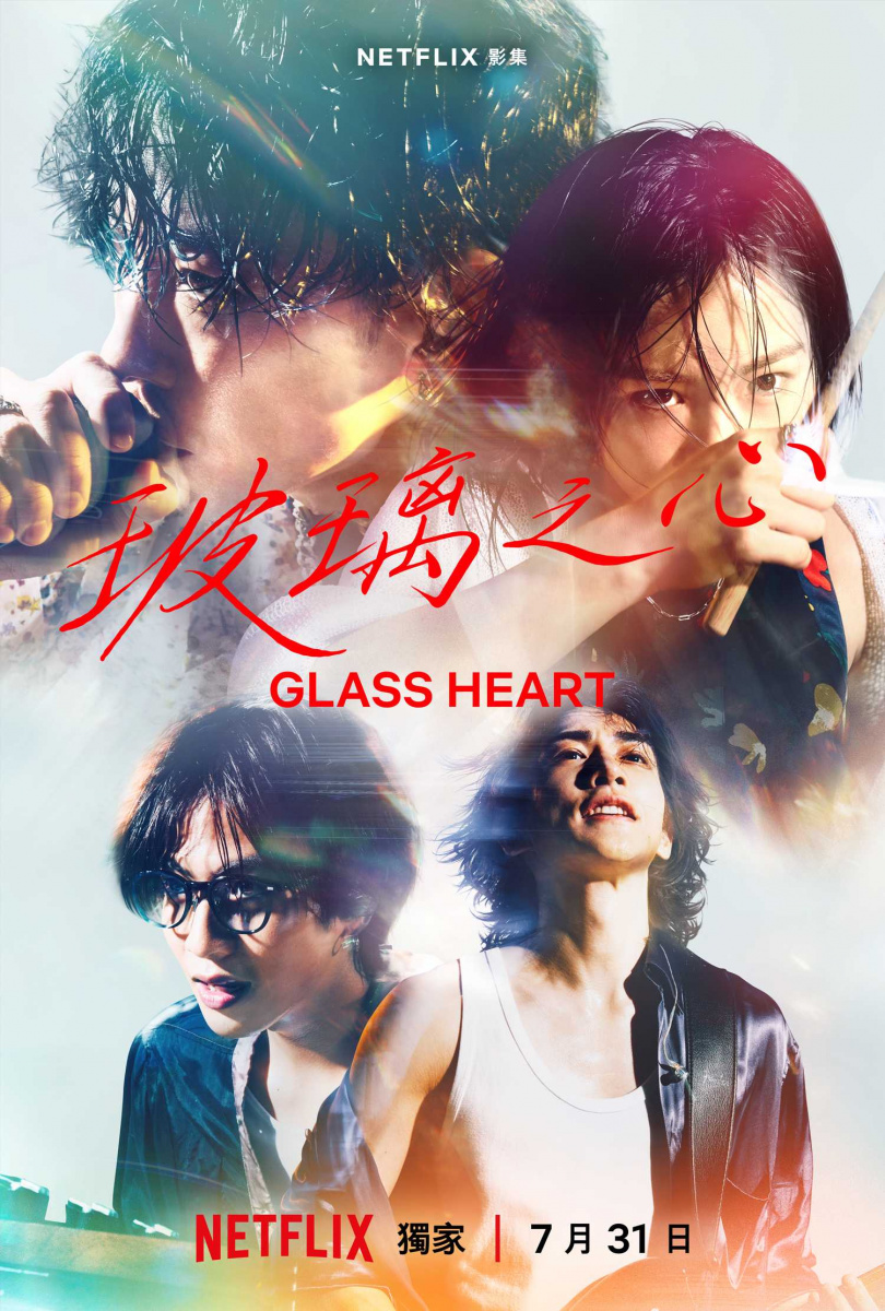(圖/Netflix提供)
