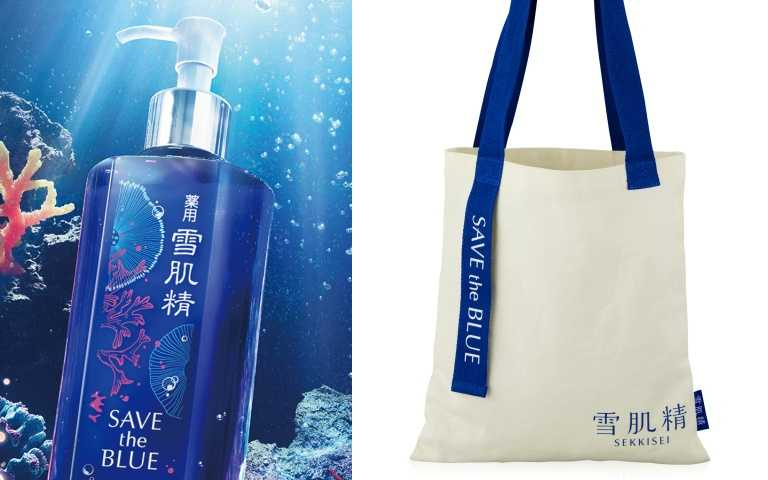 台灣高絲響應日本SAVE the BLUE活動,於7/1~8/31持高絲商品空瓶至專櫃回收,即可兌換雪肌精SAVE the BLUE帆布袋乙個。每回收一個空瓶,台灣高絲就會捐款給給珊瑚復育團體「台灣山海天使環境保育協會」,一起支持台灣珊瑚復育活動。雪肌精 SAVE THE BLUE 海洋之願 限量瓶 500ml / 1,980元(圖/品牌提供)