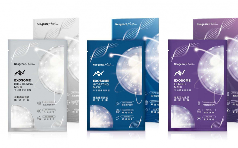 Neogence霓淨思外泌體肌因面膜系列，四片裝售價只要299元，價格壓得漂亮，卻能享受專櫃等級的保養儀式感。（圖／品牌提供）