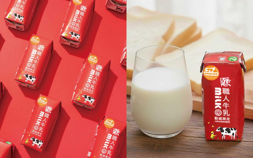 （圖／品牌提供）