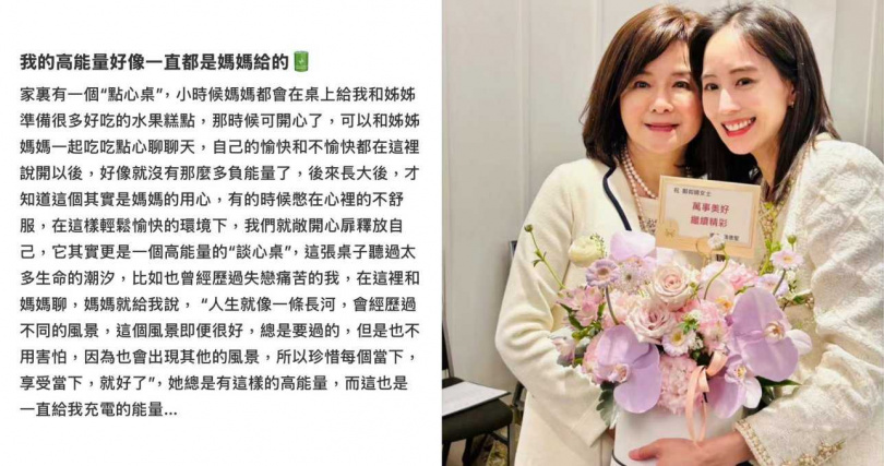 （圖／取自張鈞甯小紅書）