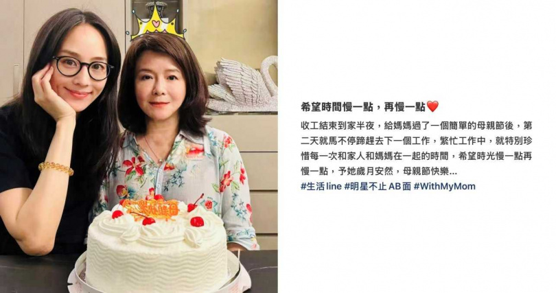 （圖／取自張鈞甯小紅書）