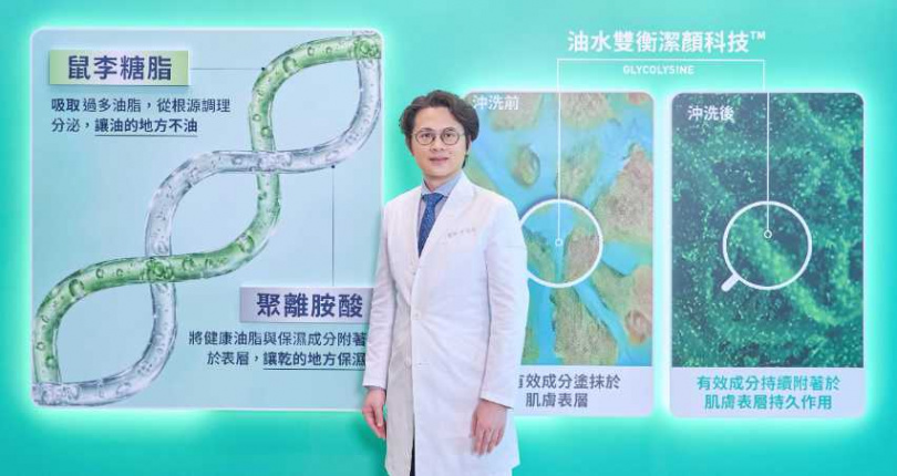 (圖/品牌提供)