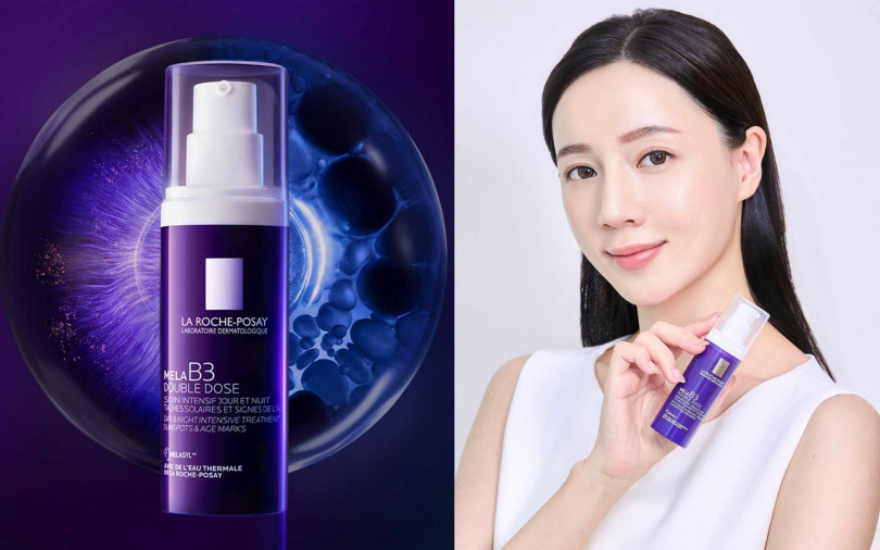 理膚寶水MELA B3 PRO超能淡斑緊緻精粹40ml/2,760元(圖/品牌提供)