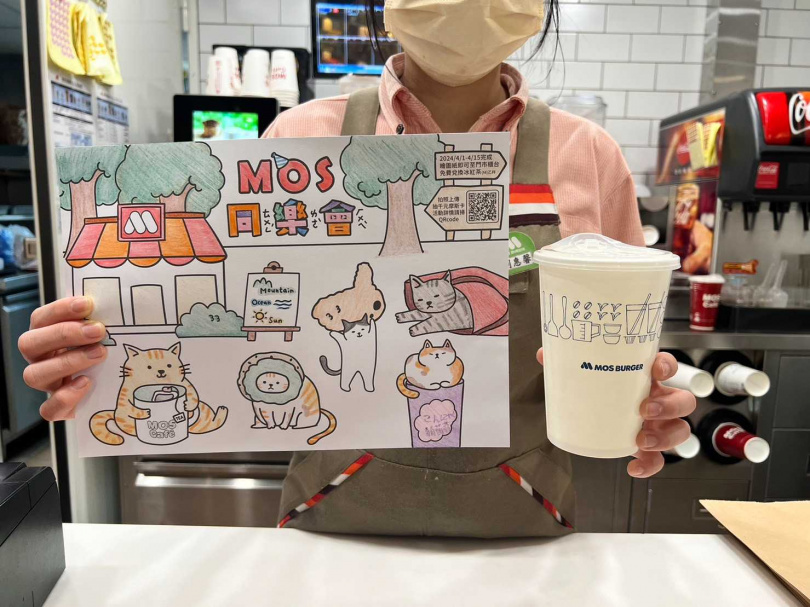 凡至摩斯門市向櫃台人員索取「同樂會繪圖紙」，並在活動期間內，把完成彩繪的繪圖紙出示給門市人員，可免費兌換中杯冰紅茶乙杯。