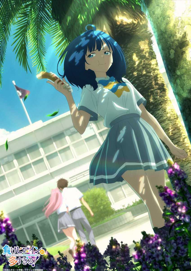 (圖/翻攝自X:TVアニメ『負けヒロインが多すぎる!』公式)