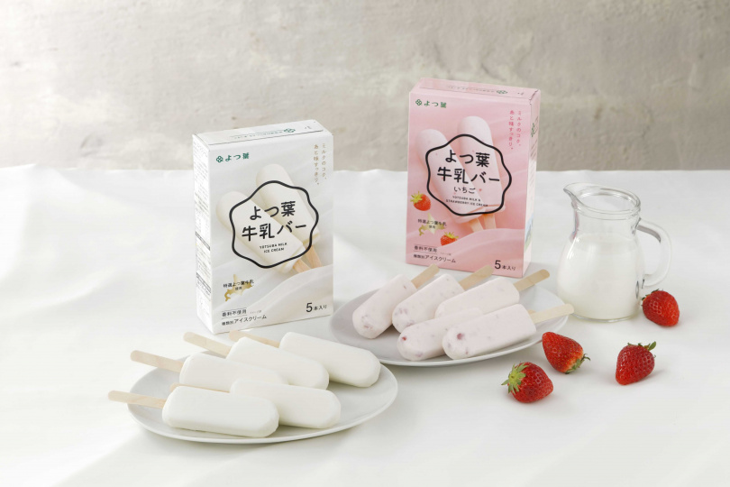 （圖／業者提供）