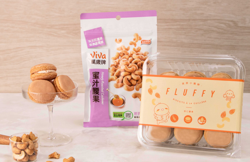 小熊菓子攜手萬歲牌推出「杏仁腰果味芙菲小圓餅」,搶先於蝦皮購物吃貨節販售,單入組490元(原價260元,含冷凍運費230元),另有6、18、24入組合。(圖/倍爾餐飲提供)
