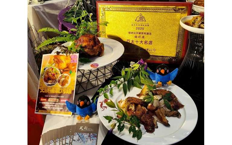 經典桌邊限量出餐:榮獲亞太十大美食天籟烤雞。(圖/陽明山天籟渡假酒店提供)