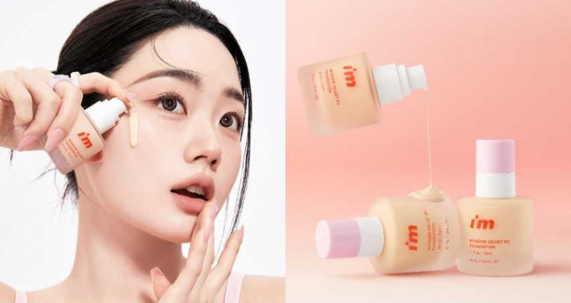 I'M MEME 我愛神力磨皮粉底液 SPF26 PA++30ml/590元(圖/品牌提供)