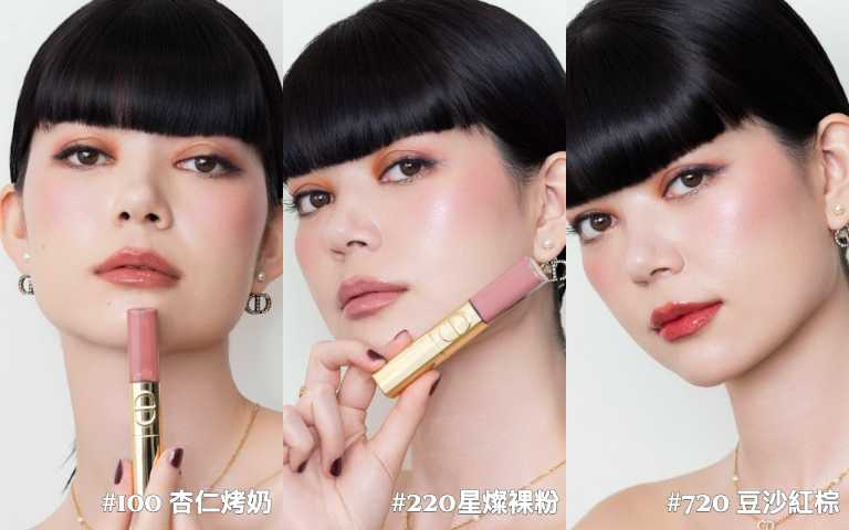 迪奧 金緻雙頭唇釉 6ml+5ml/1,750元(圖/品牌提供)