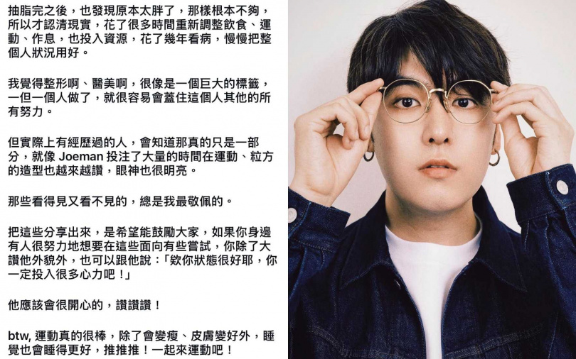 （圖／取自志祺七七IG）