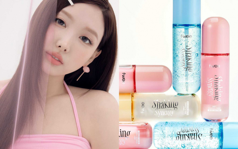 fwee帶來韓國女生現在最愛的「Shaking Synergy Mist搖搖加乘噴霧」,透過定妝、保濕、降溫、防曬等四種不同功能配方,滿足不同妝容需求。(圖/品牌提供)