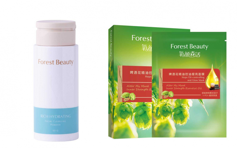 氧顏森活胺基酸珍珠嫩白潔顏粉50g/480元、啤酒花精油控油提亮面膜1片/119元(圖/品牌提供)