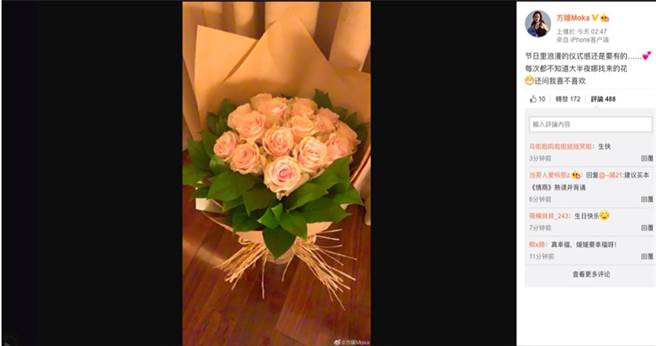 今天過32歲生日的方媛在微博放閃，曬出郭富城深夜送的玫瑰花，鶼鰈情深令人羨慕。（圖／翻攝自方媛微博）
