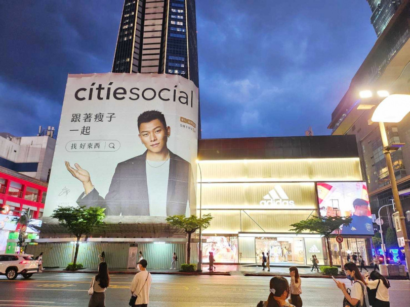 瘦子看到自己的大型廣告看板也很驚訝。（圖／citiesocial提供）