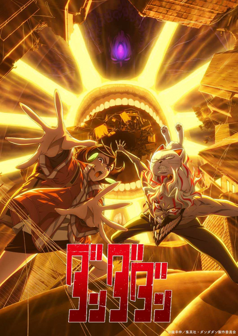 (圖/翻攝自X:「ダンダダン」TVアニメ公式 | 第2期は25年7月3日から放送開始)