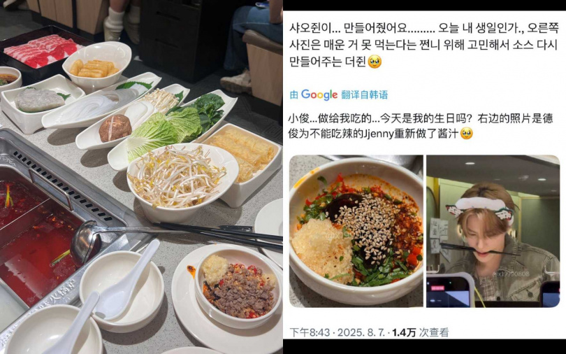 （圖／翻攝自小紅書）