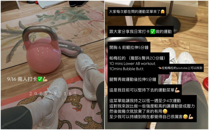 （圖／取自許路兒IG）