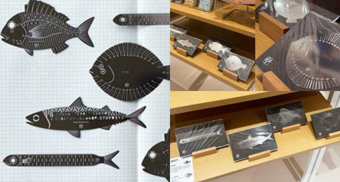 美味之魚 金屬尺規系列／520元～720元（圖／業者提供）