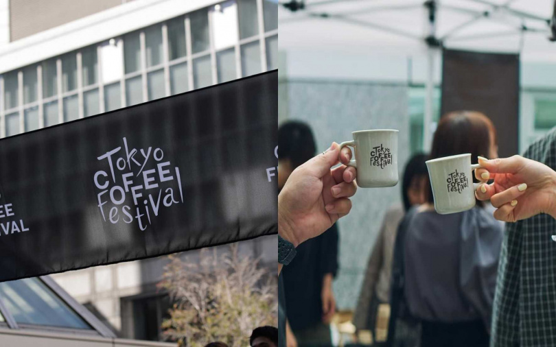 《臺北咖 × 東京咖啡節》 12 月19 日 至 12 月 21 日 在花博圓山廣場盛大登場。（圖／品牌提供）