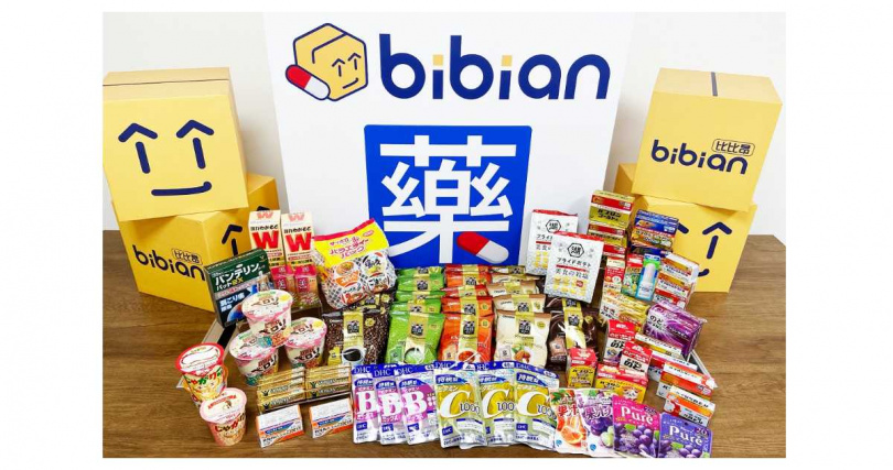 Bibian比比昂日本藥妝商城八月上線以來業績屢創新高（圖／Bibian比比昂提供）