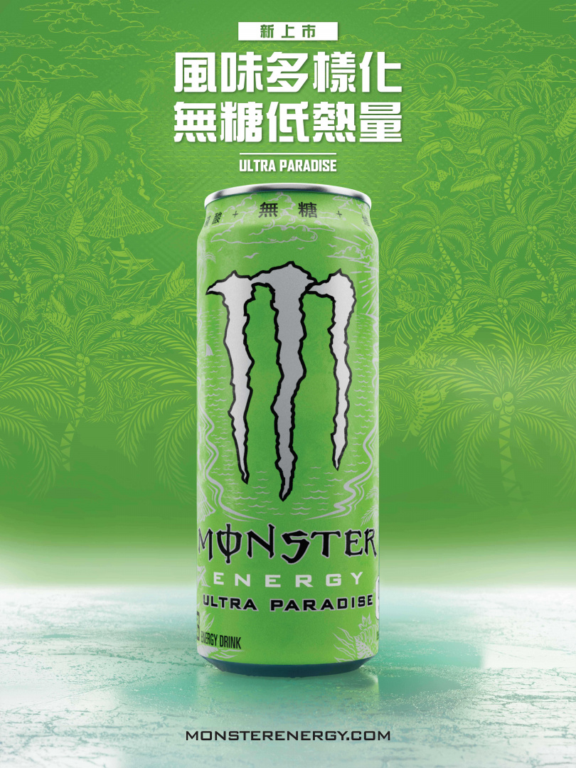 （圖/Monster Energy提供）