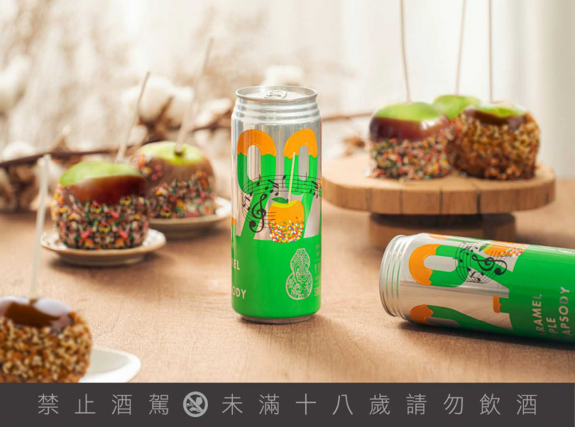 「臺虎精釀」釀成了9.99％高酒精度啤酒「蘋果焦響曲」。