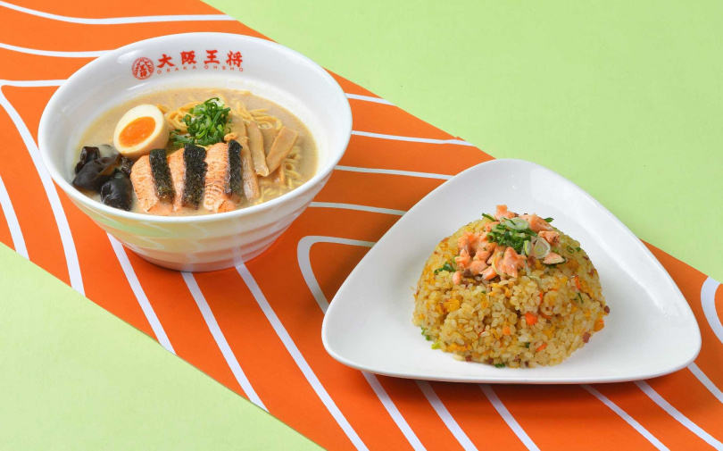 大阪王將「鮭魚五目炒飯」（右）、「鮭魚豚骨拉麵」。（圖／王座提供）